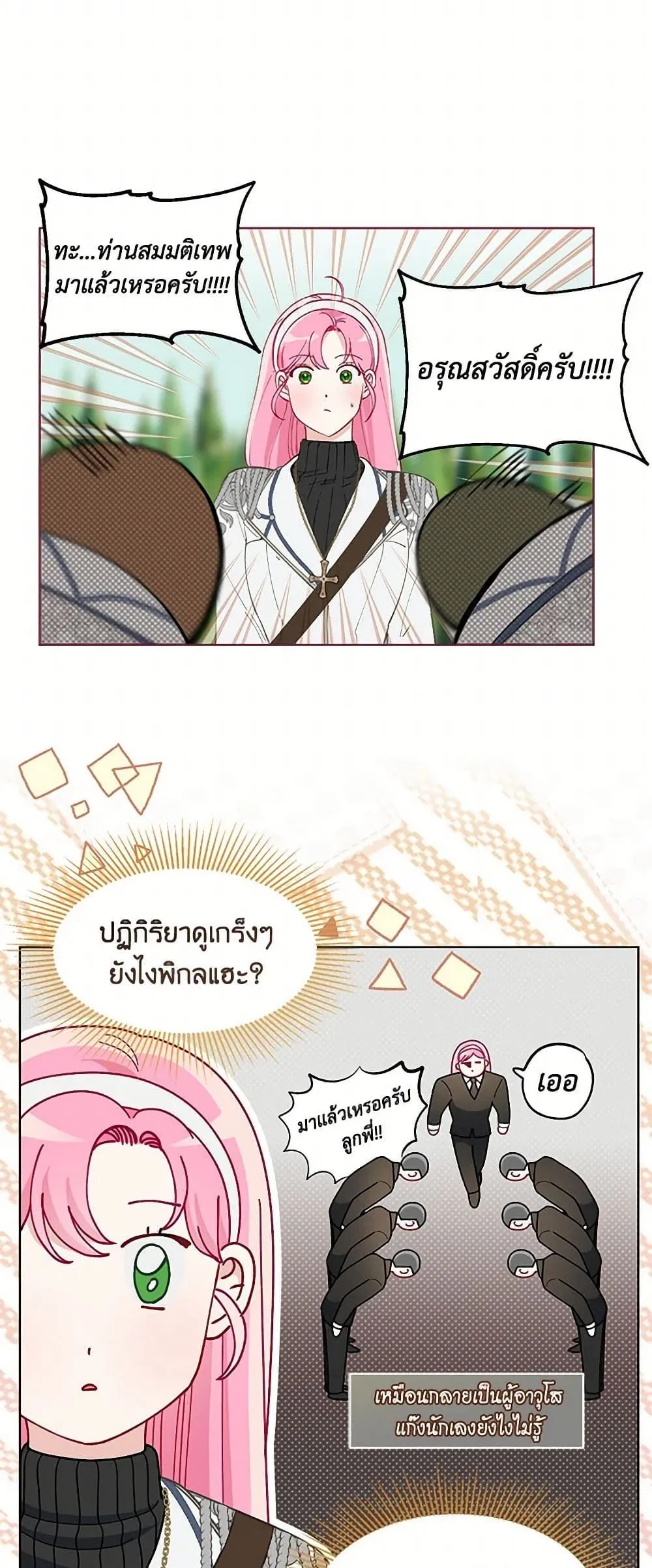 Manga-lc-com อ่านมังงะ อ่านการ์ตูน ออนไลน์ ฟรี The Perks of Being an S-Class Heroine ตอนที่ 1 2 3 4 5 6 7 8 9 10 11 12 13 14 ฟรี ไม่มีโฆษณา Manga-lc - อ่าน มังงะ อ่าน การ์ตูน ออนไลน์ อ่านมังงะ ฟรี