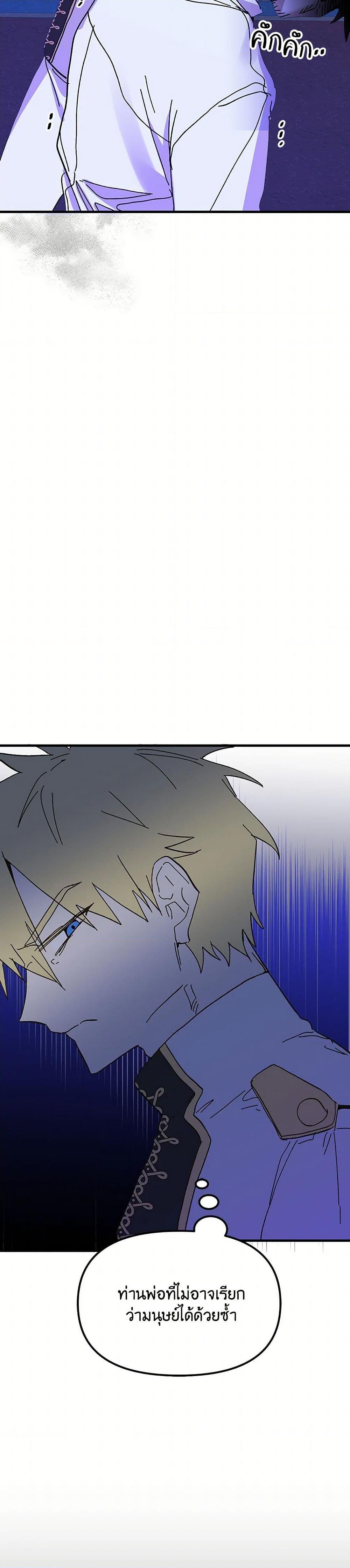 Manga-lc-com อ่านมังงะ อ่านการ์ตูน ออนไลน์ ฟรี The Princess Pretends to Be Crazy ตอนที่ 1 2 3 4 5 6 7 8 9 10 11 12 13 14 ฟรี ไม่มีโฆษณา Manga-lc - อ่าน มังงะ อ่าน การ์ตูน ออนไลน์ อ่านมังงะ ฟรี