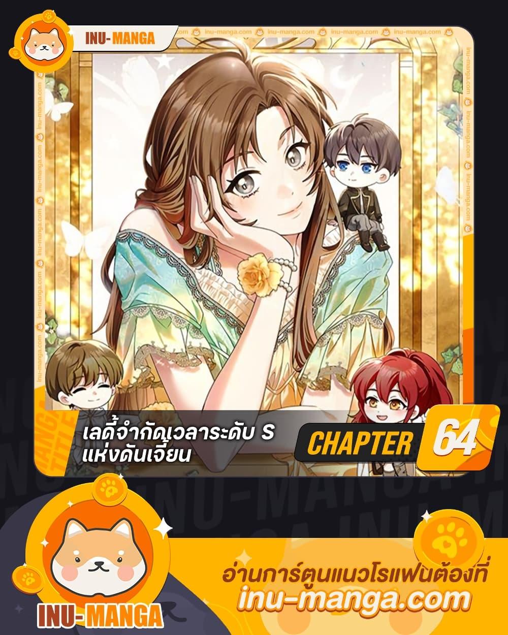 Manga-lc-com อ่านมังงะ อ่านการ์ตูน ออนไลน์ ฟรี The Dungeon’s Dying S-Class Lady ตอนที่ 1 2 3 4 5 6 7 8 9 10 11 12 13 14 ฟรี ไม่มีโฆษณา Manga-lc - อ่าน มังงะ อ่าน การ์ตูน ออนไลน์ อ่านมังงะ ฟรี