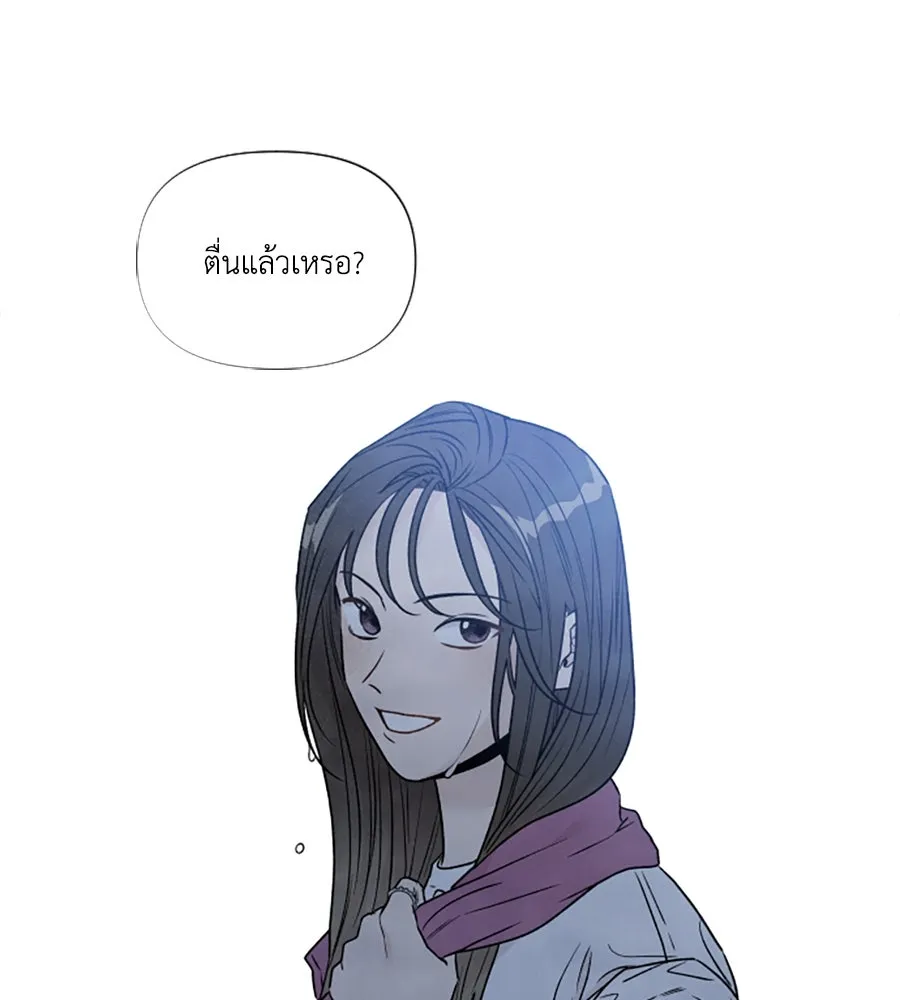 เหตุผลของคนไม่อยากอยู่ ตอนที่ 89 รูปที่ 10