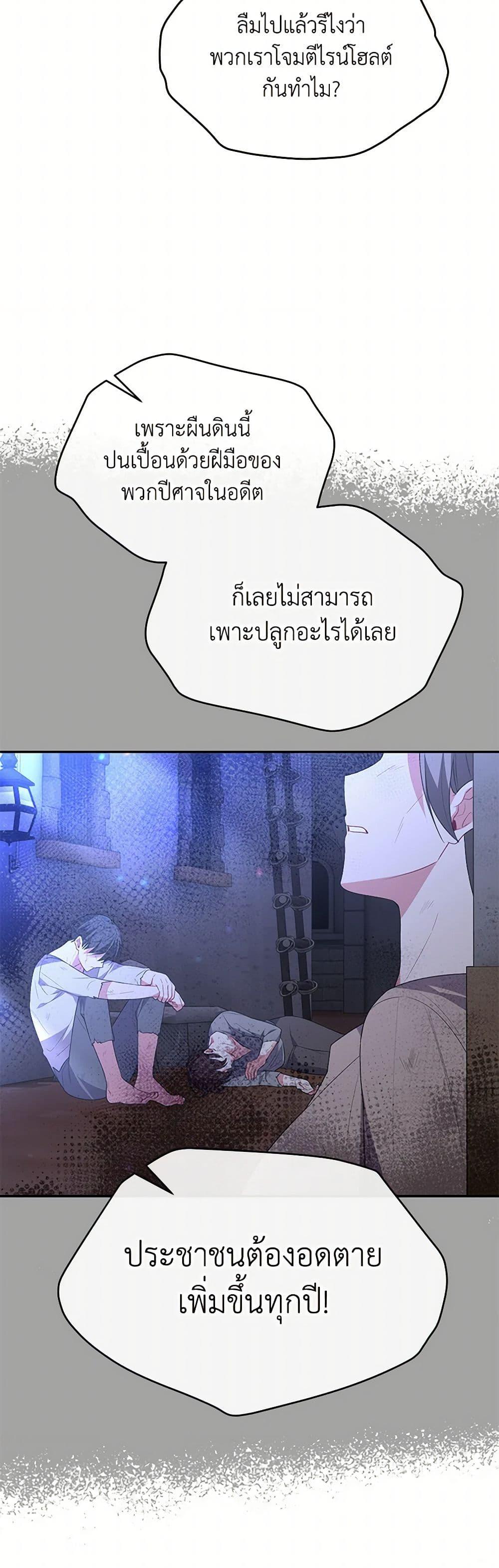 Manga-lc-com อ่านมังงะ อ่านการ์ตูน ออนไลน์ ฟรี The Real Daughter Is Back ตอนที่ 1 2 3 4 5 6 7 8 9 10 11 12 13 14 ฟรี ไม่มีโฆษณา Manga-lc - อ่าน มังงะ อ่าน การ์ตูน ออนไลน์ อ่านมังงะ ฟรี