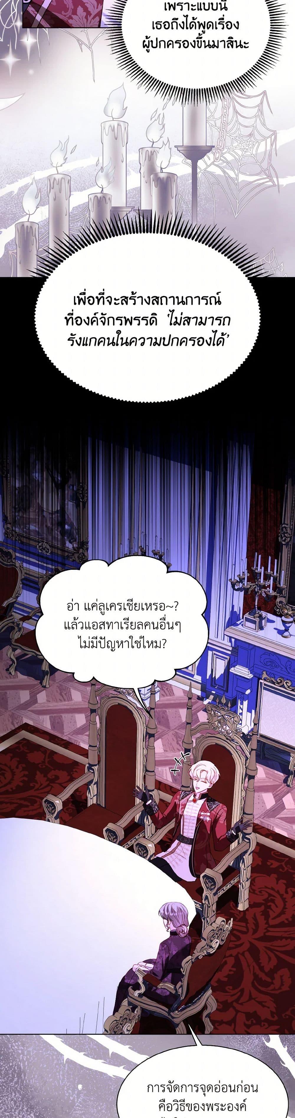 Manga-lc-com อ่านมังงะ อ่านการ์ตูน ออนไลน์ ฟรี My Father, the Possessive Demi-God ตอนที่ 1 2 3 4 5 6 7 8 9 10 11 12 13 14 ฟรี ไม่มีโฆษณา Manga-lc - อ่าน มังงะ อ่าน การ์ตูน ออนไลน์ อ่านมังงะ ฟรี