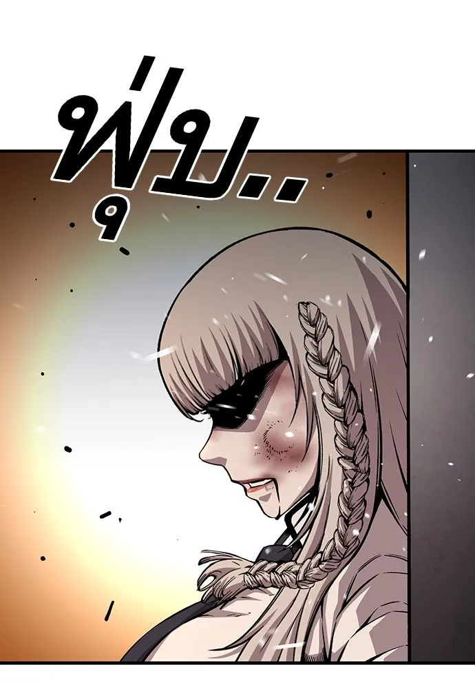 King Game ตอนที่ 62 ไม่ให้เด็ดขาด..! รูปที่ 125