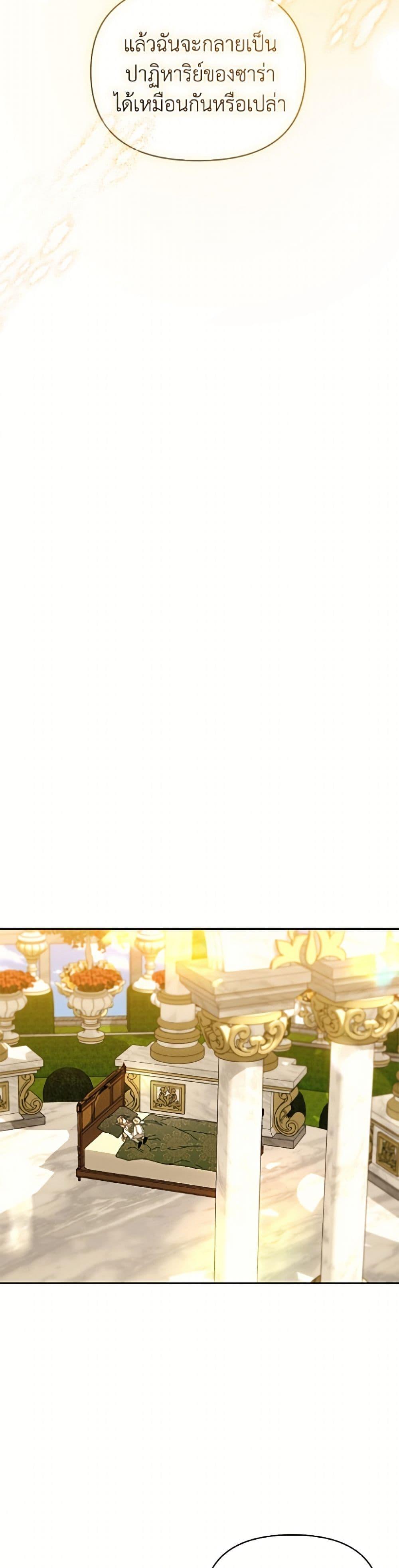 Manga-lc-com อ่านมังงะ อ่านการ์ตูน ออนไลน์ ฟรี I’m the Villainous Male Lead’s Terminally-Ill Aunt ตอนที่ 1 2 3 4 5 6 7 8 9 10 11 12 13 14 ฟรี ไม่มีโฆษณา Manga-lc - อ่าน มังงะ อ่าน การ์ตูน ออนไลน์ อ่านมังงะ ฟรี