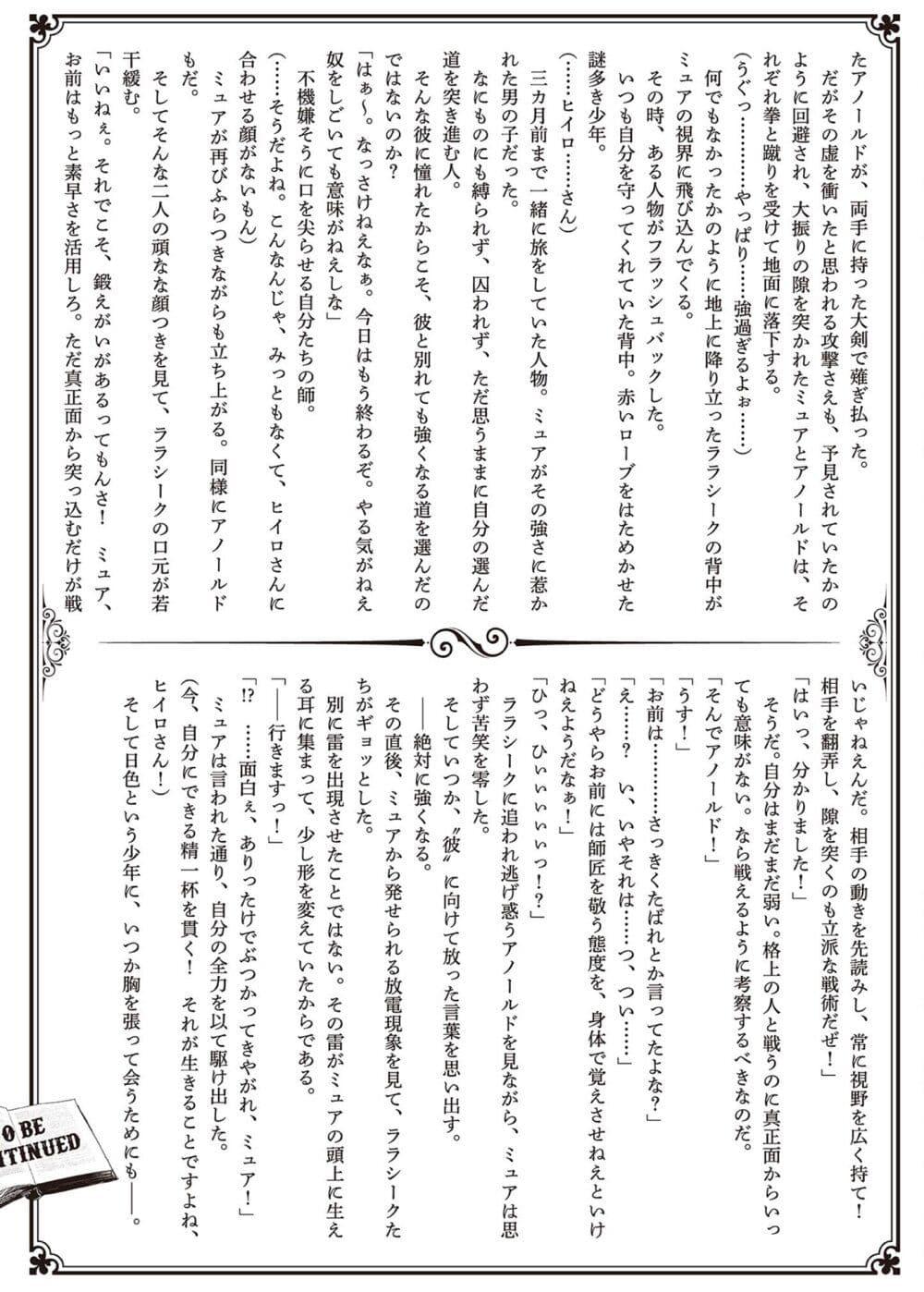 Manga-lc-com อ่านมังงะ อ่านการ์ตูน ออนไลน์ ฟรี Konjiki no Moji Tsukai – Yuusha Yonin ni Makikomareta Unique Cheat ตอนที่ 1 2 3 4 5 6 7 8 9 10 11 12 13 14 ฟรี ไม่มีโฆษณา Manga-lc - อ่าน มังงะ อ่าน การ์ตูน ออนไลน์ อ่านมังงะ ฟรี