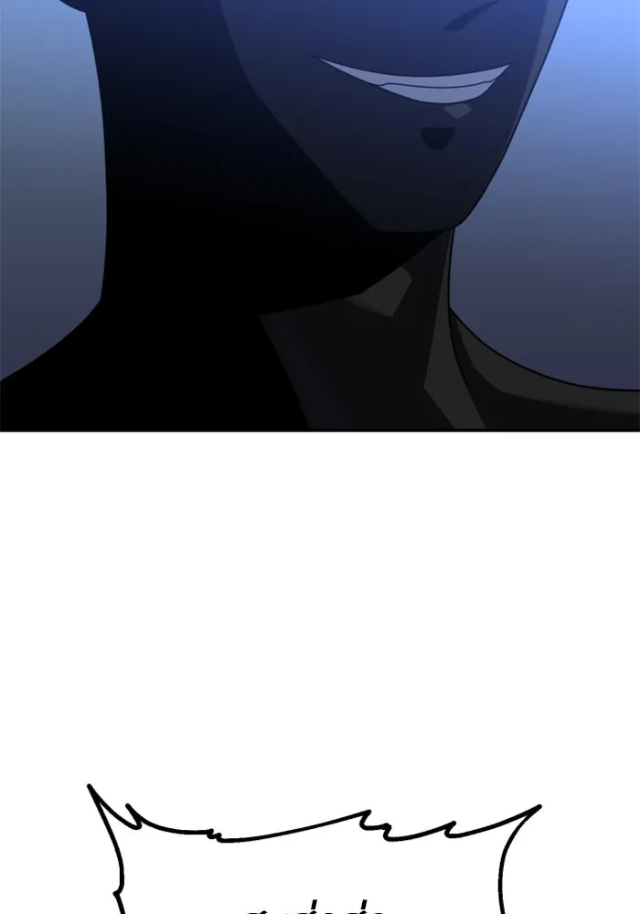 อดีตบอสหอคอย ตอนที่ 76 รูปที่ 5