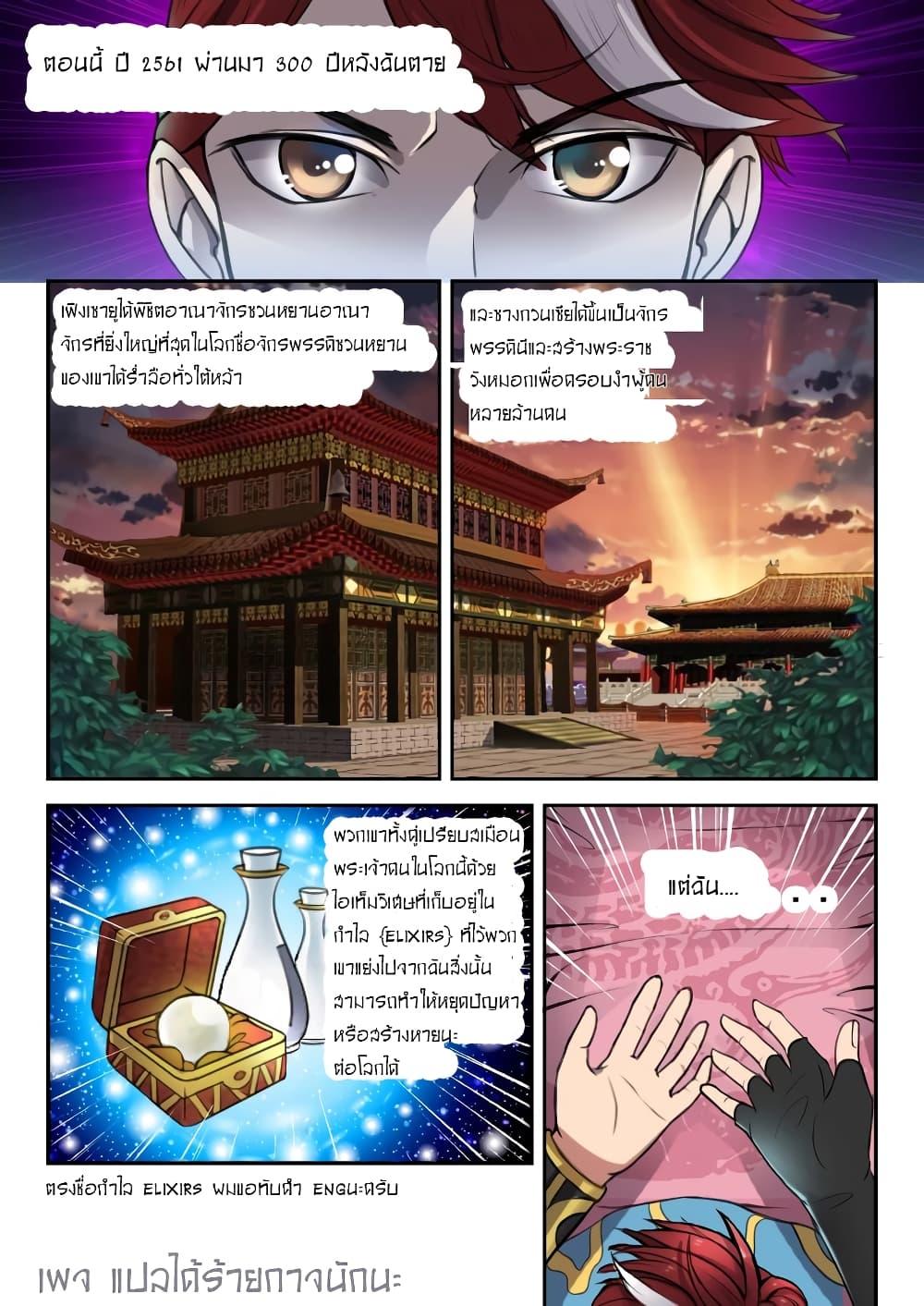 Manga-lc-com อ่านมังงะ อ่านการ์ตูน ออนไลน์ ฟรี Martial Master ตอนที่ 1 2 3 4 5 6 7 8 9 10 11 12 13 14 ฟรี ไม่มีโฆษณา Manga-lc - อ่าน มังงะ อ่าน การ์ตูน ออนไลน์ อ่านมังงะ ฟรี