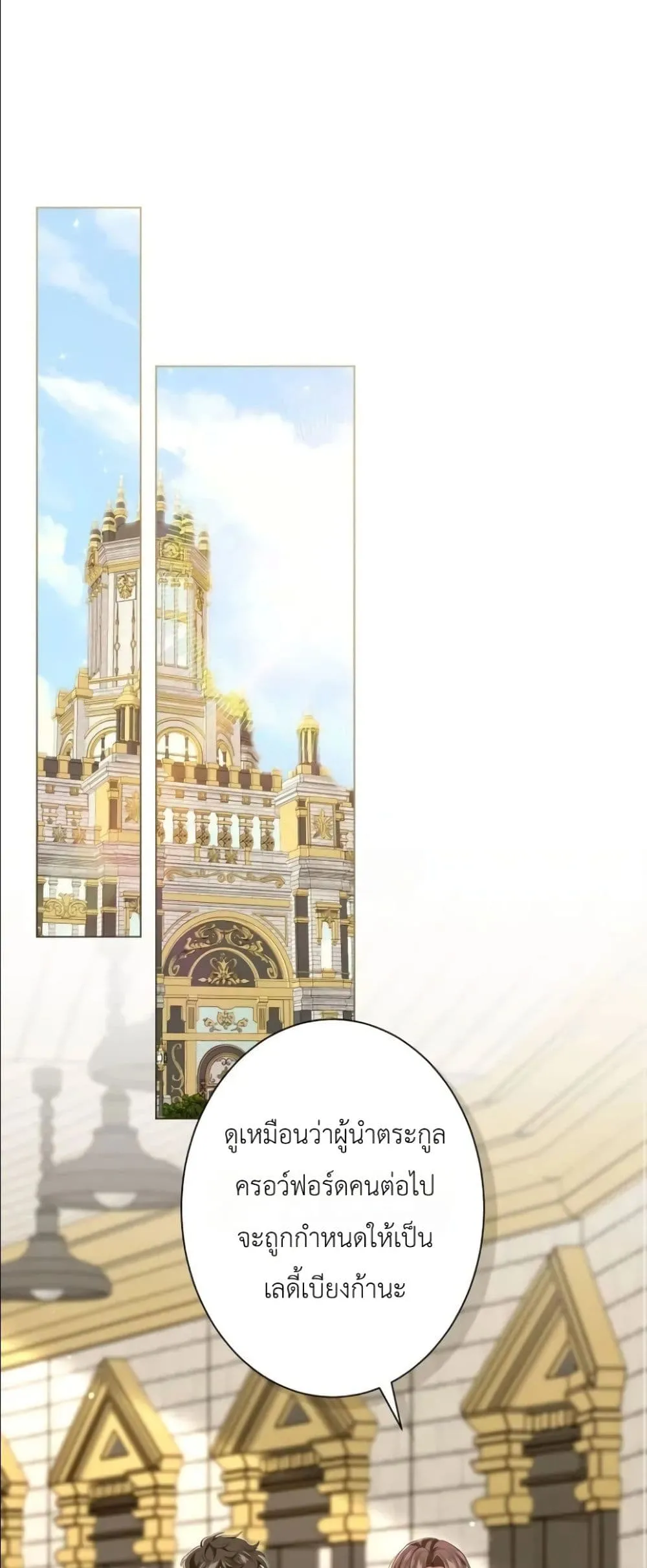 Manga-lc-com อ่านมังงะ อ่านการ์ตูน ออนไลน์ ฟรี Behold The Perfect Villainess ตอนที่ 1 2 3 4 5 6 7 8 9 10 11 12 13 14 ฟรี ไม่มีโฆษณา Manga-lc - อ่าน มังงะ อ่าน การ์ตูน ออนไลน์ อ่านมังงะ ฟรี