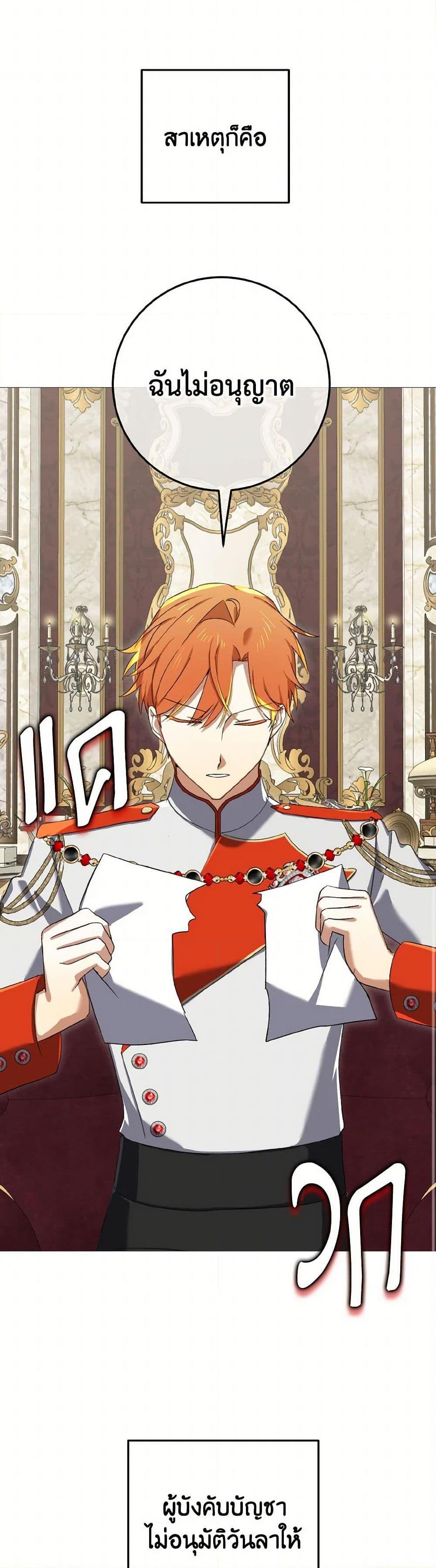 Manga-lc-com อ่านมังงะ อ่านการ์ตูน ออนไลน์ ฟรี Don’t Mess With My Duke Dubless! ตอนที่ 1 2 3 4 5 6 7 8 9 10 11 12 13 14 ฟรี ไม่มีโฆษณา Manga-lc - อ่าน มังงะ อ่าน การ์ตูน ออนไลน์ อ่านมังงะ ฟรี