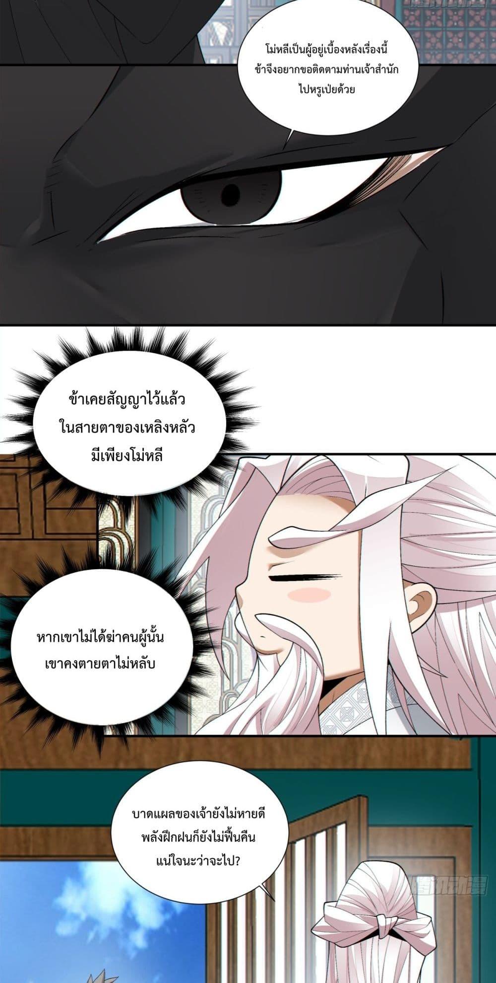 Manga-lc-com อ่านมังงะ อ่านการ์ตูน ออนไลน์ ฟรี MyDisciplesAr ตอนที่ 1 2 3 4 5 6 7 8 9 10 11 12 13 14 ฟรี ไม่มีโฆษณา Manga-lc - อ่าน มังงะ อ่าน การ์ตูน ออนไลน์ อ่านมังงะ ฟรี