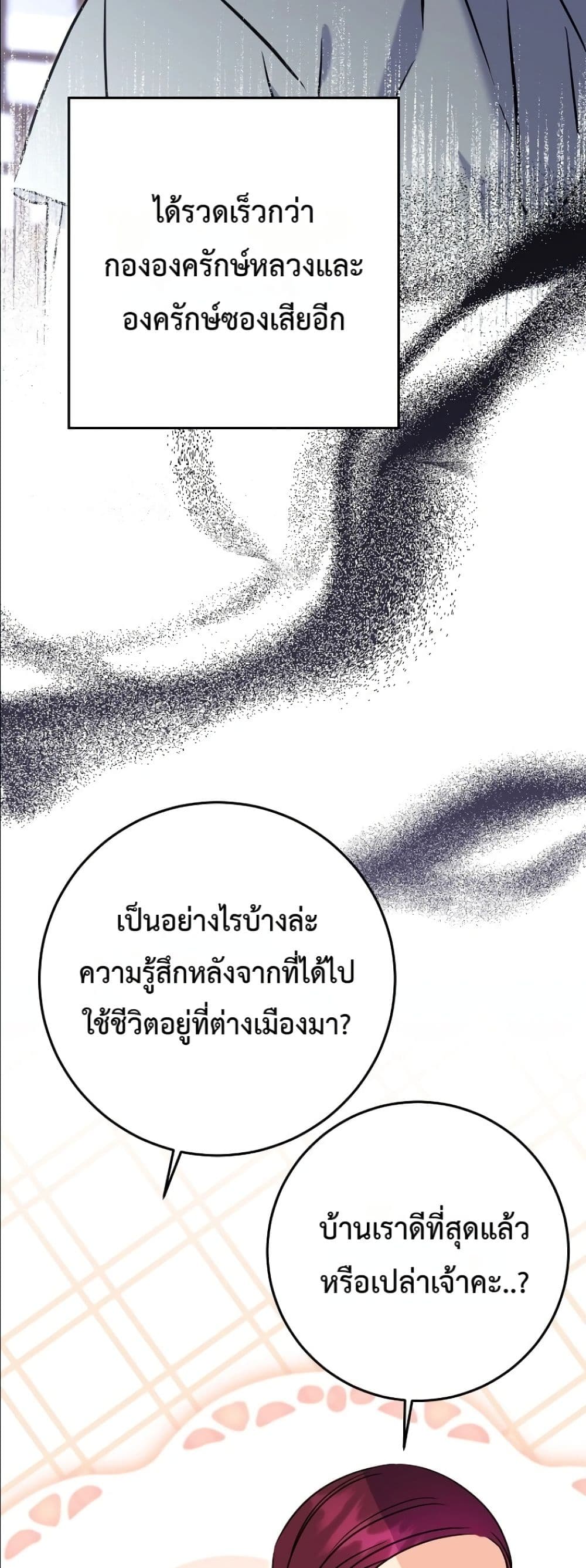 Manga-lc-com อ่านมังงะ อ่านการ์ตูน ออนไลน์ ฟรี The Princess’s Guide to a Perfect Life ตอนที่ 1 2 3 4 5 6 7 8 9 10 11 12 13 14 ฟรี ไม่มีโฆษณา Manga-lc - อ่าน มังงะ อ่าน การ์ตูน ออนไลน์ อ่านมังงะ ฟรี