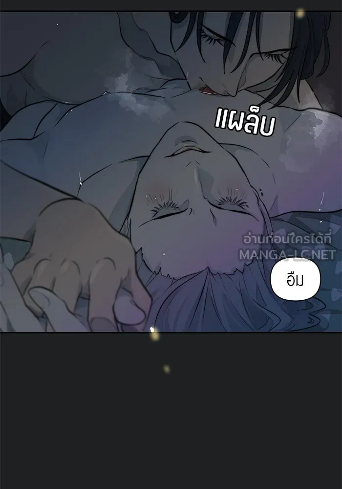 เปย์นี้เพื่อนาย My Sugar Baby ตอนที่ 39 ดวงอาทิตย์ในหุบเหวลึก รูปที่ 72