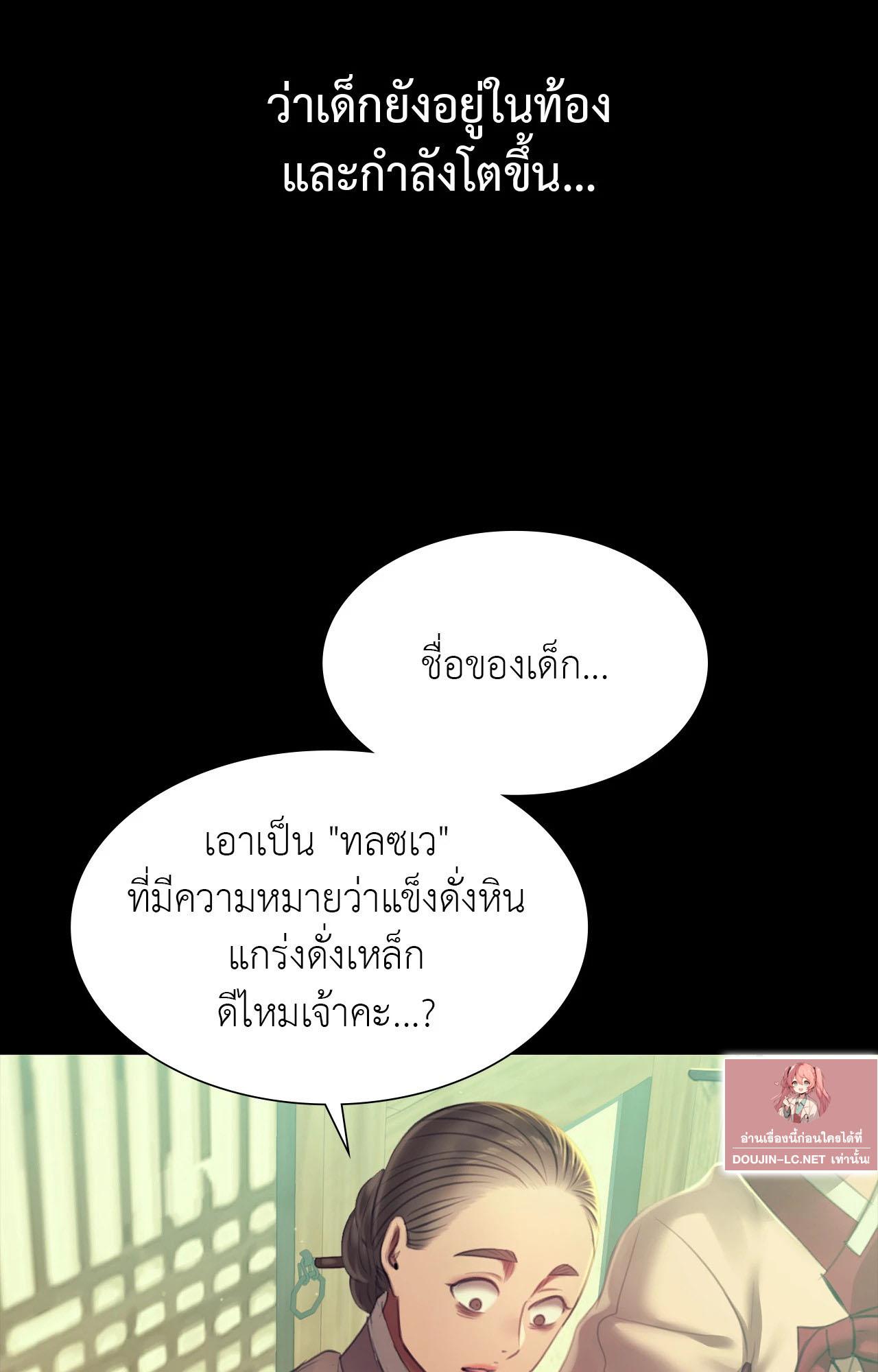 Doujin-Lc- อ่าน โดจิน มังฮวา เกาหลี ญี่ปุ่น จีน แปลไทย Madam ตอนที่ 1 2 3 4 5 6 7 8 9 10 11 12 13 14 ฟรี ไม่มีโฆษณา อ่าน โดจิน Manhwa เกาหลี ญี่ปุ่น จีน เรามีครบ คัดมาให้เน้นๆ โดจิน 18+ รับประกันความฟินโดย  Doujin Lc
