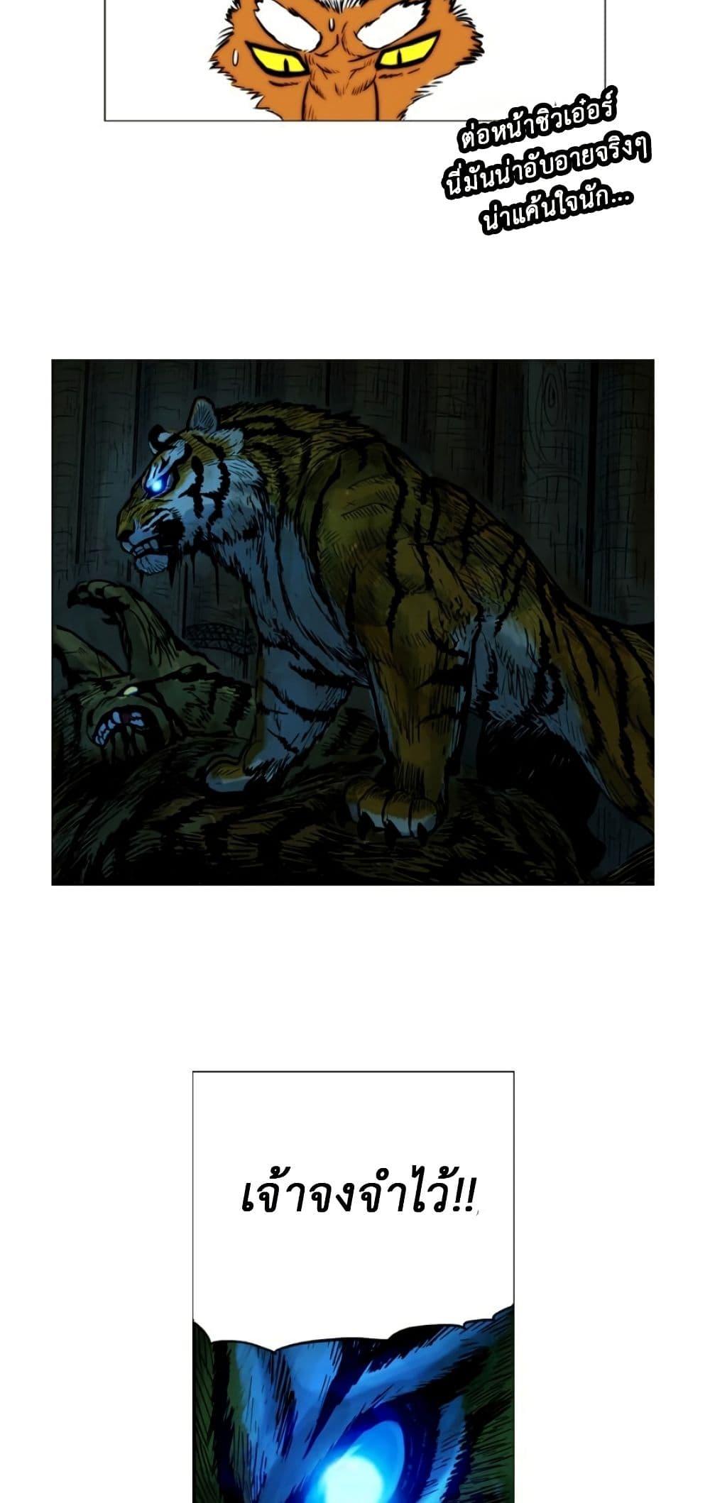 Manga-lc-com อ่านมังงะ อ่านการ์ตูน ออนไลน์ ฟรี Tiger Brother ตอนที่ 1 2 3 4 5 6 7 8 9 10 11 12 13 14 ฟรี ไม่มีโฆษณา Manga-lc - อ่าน มังงะ อ่าน การ์ตูน ออนไลน์ อ่านมังงะ ฟรี