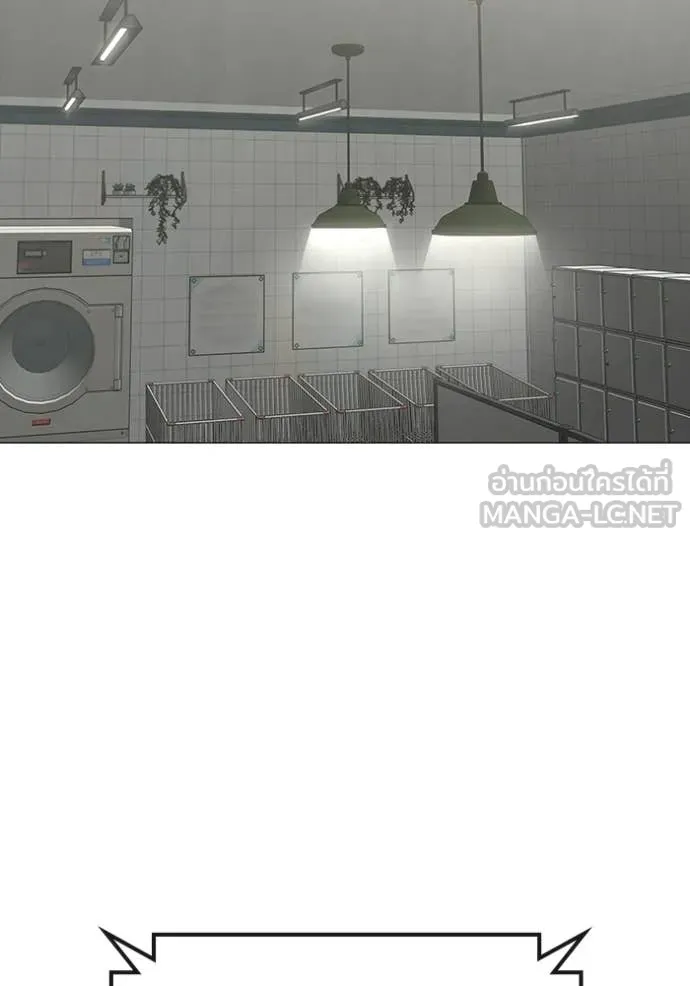 reality ตอนที่ 178 รูปที่ 46