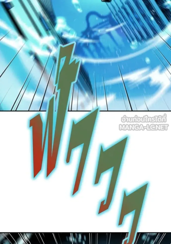อดีตบอสหอคอย ตอนที่ 112 รูปที่ 174