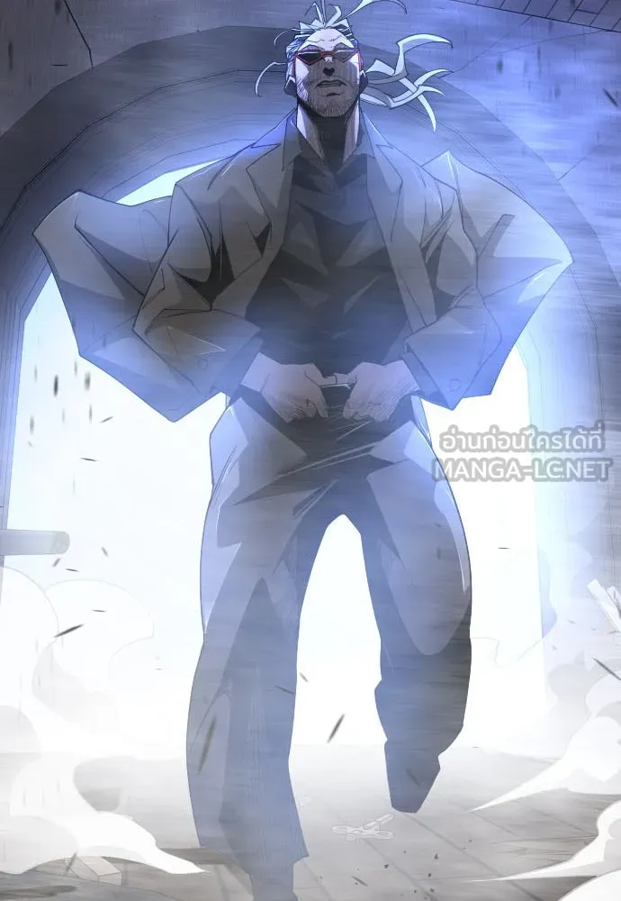 ยุคแห่งยอดมนุษย์ ตอนที่ 83 รูปที่ 15
