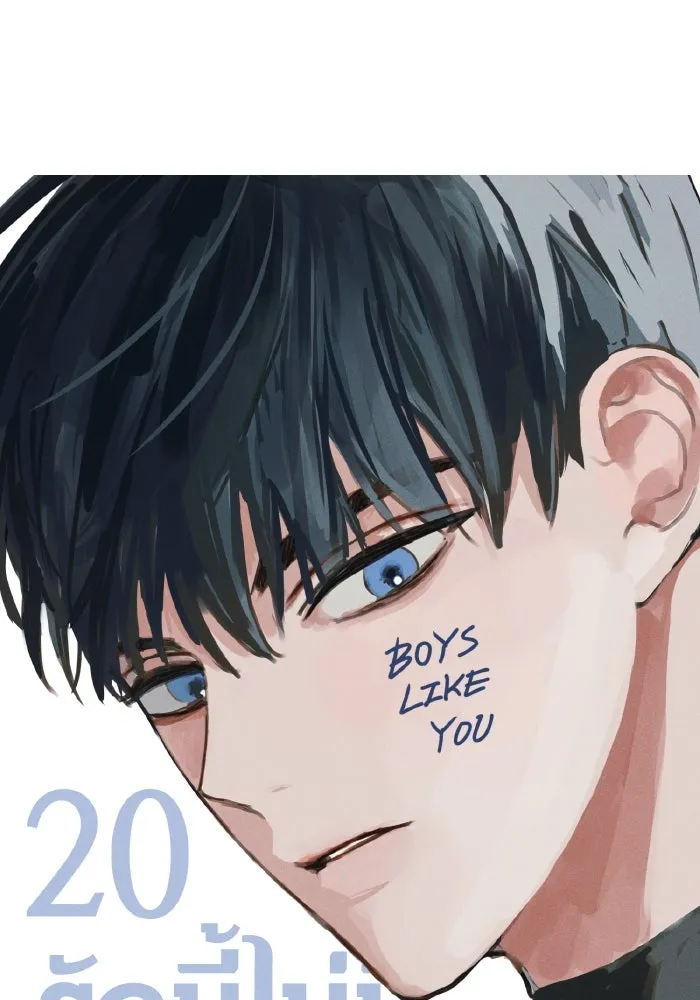 รักนี้ไม่มีรีไซเคิล ตอนที่ 20 รูปที่ 43