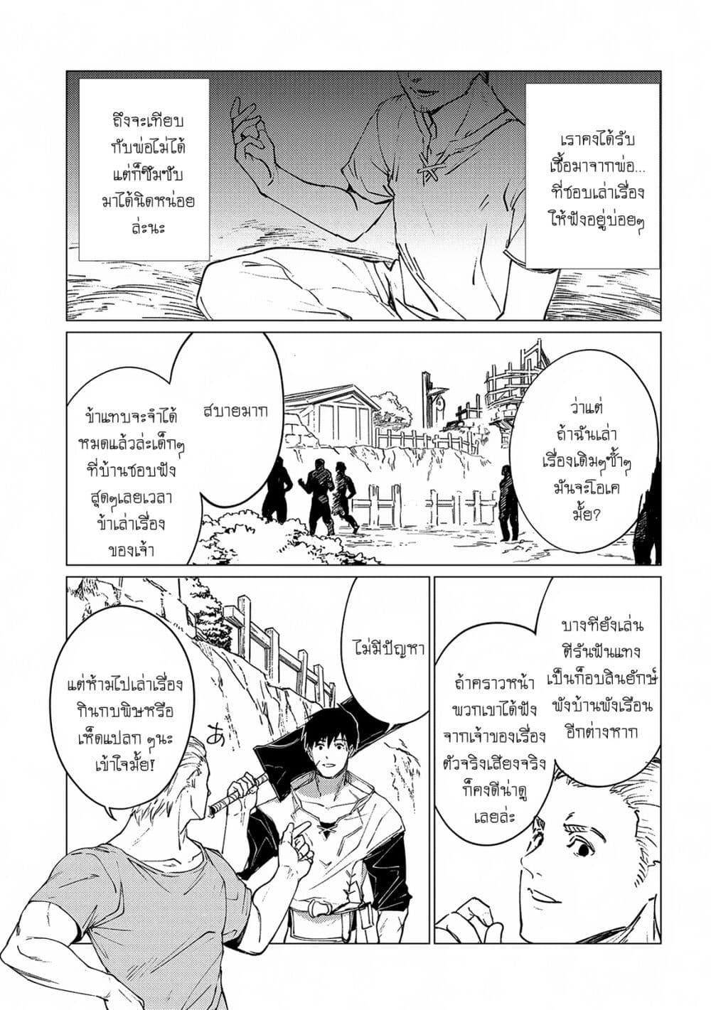Manga-lc-com อ่านมังงะ อ่านการ์ตูน ออนไลน์ ฟรี Ore wa Subete wo “Parry” Suru ตอนที่ 1 2 3 4 5 6 7 8 9 10 11 12 13 14 ฟรี ไม่มีโฆษณา Manga-lc - อ่าน มังงะ อ่าน การ์ตูน ออนไลน์ อ่านมังงะ ฟรี
