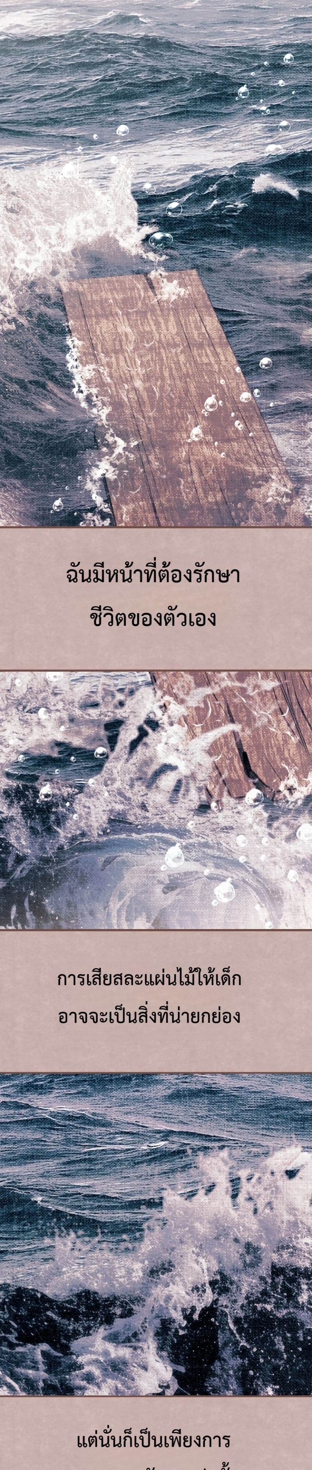 Manga-lc-com อ่านมังงะ อ่านการ์ตูน ออนไลน์ ฟรี Secretly Strong and Searching for My Daddy ตอนที่ 1 2 3 4 5 6 7 8 9 10 11 12 13 14 ฟรี ไม่มีโฆษณา Manga-lc - อ่าน มังงะ อ่าน การ์ตูน ออนไลน์ อ่านมังงะ ฟรี