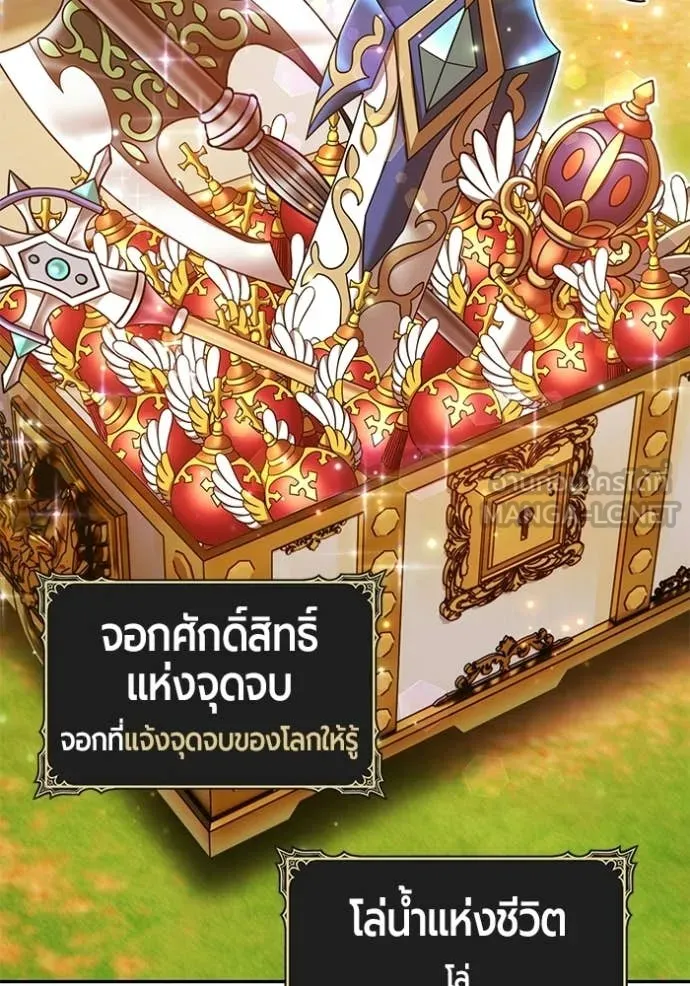 +99 ท่อนไม้ ตอนที่ 176 รูปที่ 120