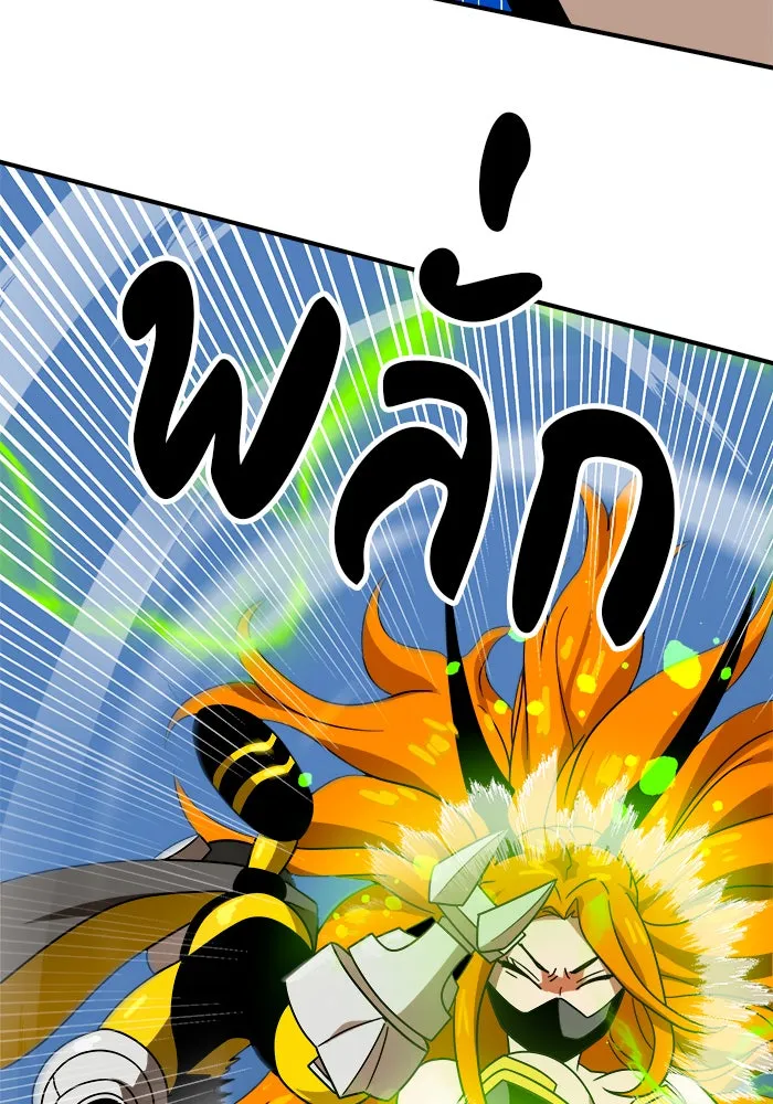 Double Click ตอนที่ 47 รูปที่ 61