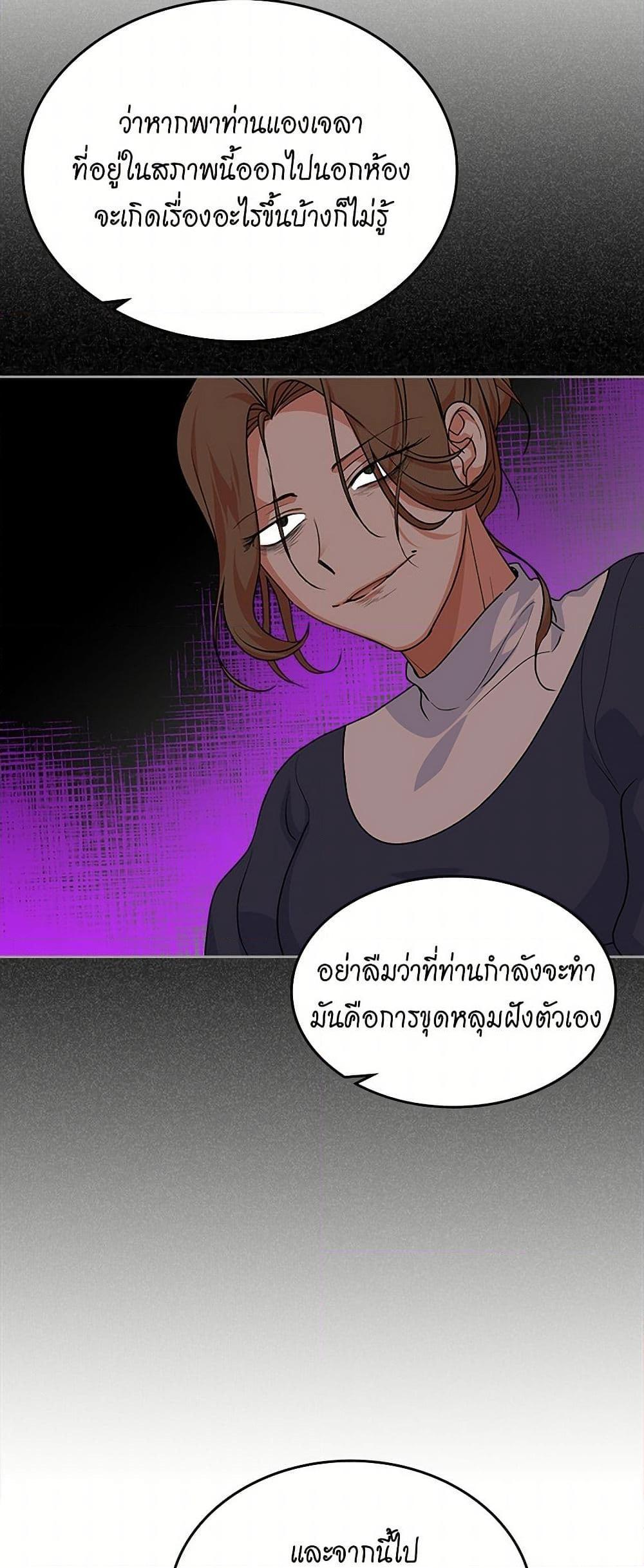 Manga-lc-com อ่านมังงะ อ่านการ์ตูน ออนไลน์ ฟรี The Antagonist’s Pet ตอนที่ 1 2 3 4 5 6 7 8 9 10 11 12 13 14 ฟรี ไม่มีโฆษณา Manga-lc - อ่าน มังงะ อ่าน การ์ตูน ออนไลน์ อ่านมังงะ ฟรี