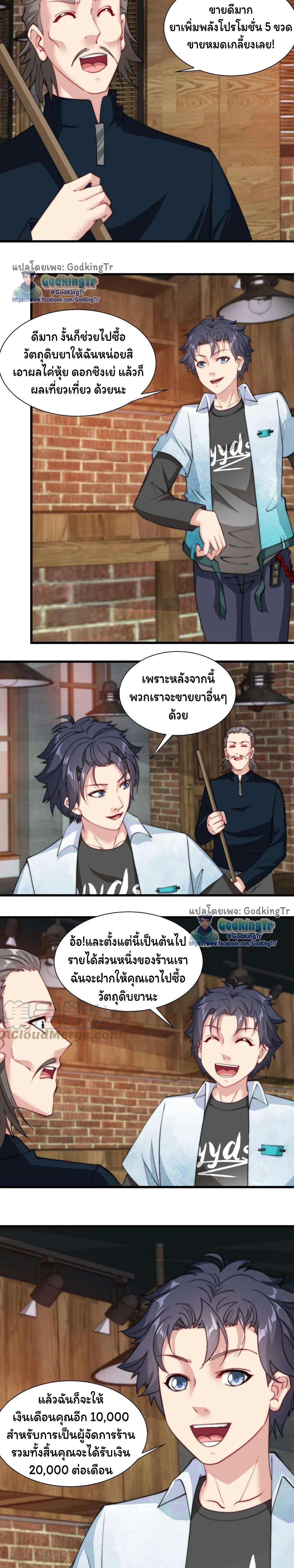 Manga-lc-com อ่านมังงะ อ่านการ์ตูน ออนไลน์ ฟรี Is It Reasonable for Me to Beat a Dragon With a Slime ตอนที่ 1 2 3 4 5 6 7 8 9 10 11 12 13 14 ฟรี ไม่มีโฆษณา Manga-lc - อ่าน มังงะ อ่าน การ์ตูน ออนไลน์ อ่านมังงะ ฟรี