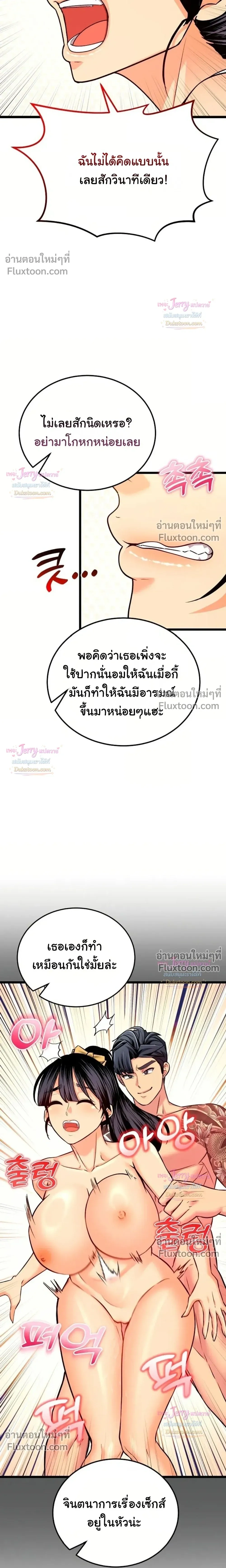 Doujin-Lc- อ่าน โดจิน มังฮวา เกาหลี ญี่ปุ่น จีน แปลไทย A Billion Dollar Girlfriend บททดสอบรัก เกมพันล้าน ตอนที่ 1 2 3 4 5 6 7 8 9 10 11 12 13 14 ฟรี ไม่มีโฆษณา อ่าน โดจิน Manhwa เกาหลี ญี่ปุ่น จีน เรามีครบ คัดมาให้เน้นๆ โดจิน 18+ รับประกันความฟินโดย  Doujin Lc