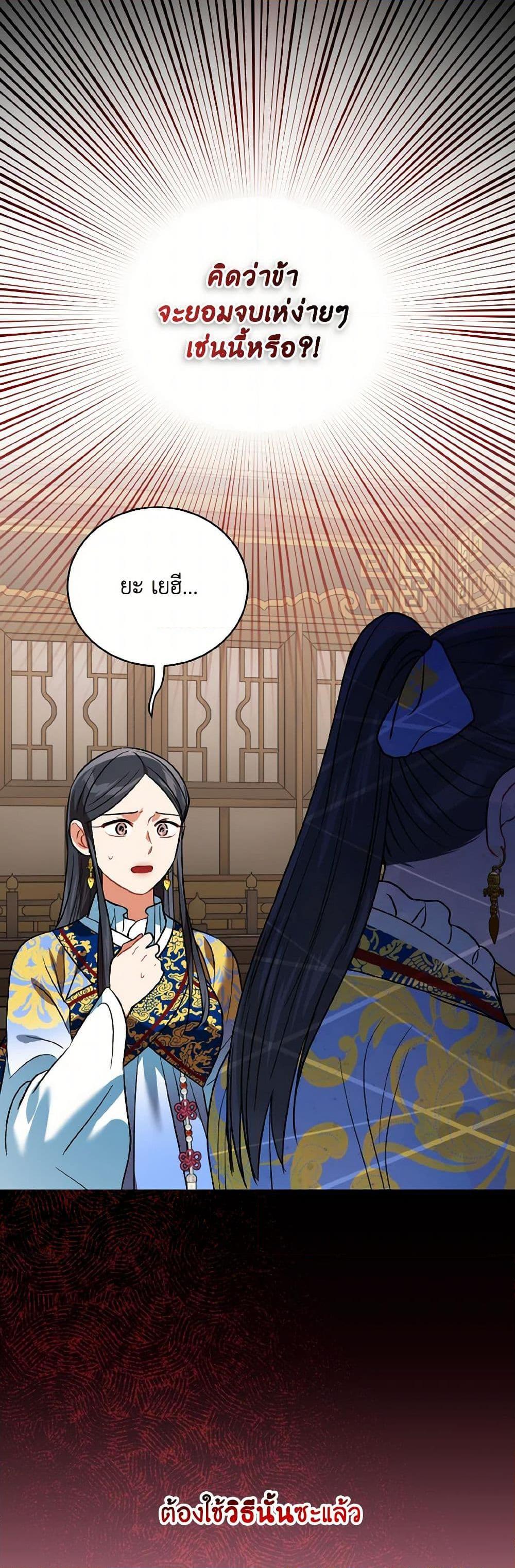 Manga-lc-com อ่านมังงะ อ่านการ์ตูน ออนไลน์ ฟรี Empress’s Flower Garden ตอนที่ 1 2 3 4 5 6 7 8 9 10 11 12 13 14 ฟรี ไม่มีโฆษณา Manga-lc - อ่าน มังงะ อ่าน การ์ตูน ออนไลน์ อ่านมังงะ ฟรี