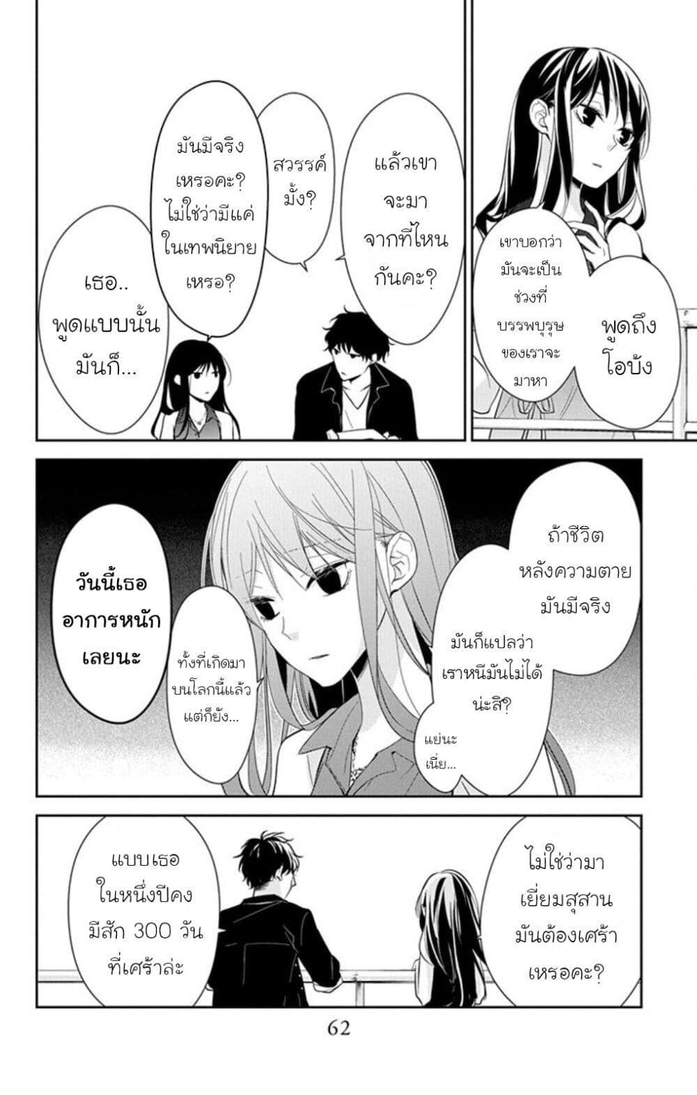 Manga-lc-com อ่านมังงะ อ่านการ์ตูน ออนไลน์ ฟรี Tsuiraku JK to Haijin Kyoushi ตอนที่ 1 2 3 4 5 6 7 8 9 10 11 12 13 14 ฟรี ไม่มีโฆษณา Manga-lc - อ่าน มังงะ อ่าน การ์ตูน ออนไลน์ อ่านมังงะ ฟรี