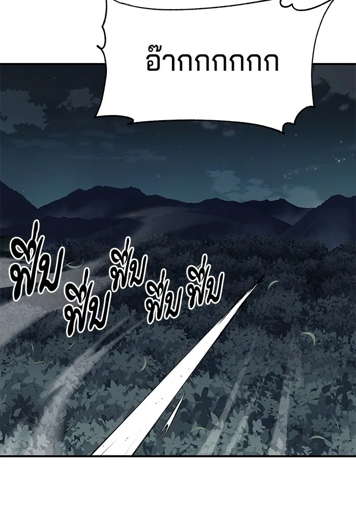 คุณปู่จอมยุทธกับหลานสาวสุดแกร่ง ตอนที่ 35 รูปที่ 59