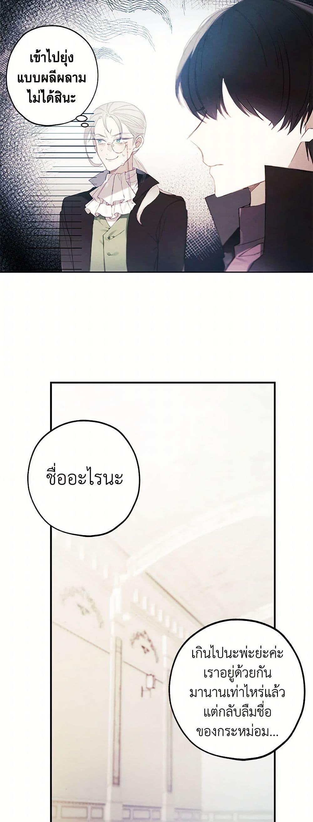 Manga-lc-com อ่านมังงะ อ่านการ์ตูน ออนไลน์ ฟรี The Princess’s Doll Shop ตอนที่ 1 2 3 4 5 6 7 8 9 10 11 12 13 14 ฟรี ไม่มีโฆษณา Manga-lc - อ่าน มังงะ อ่าน การ์ตูน ออนไลน์ อ่านมังงะ ฟรี