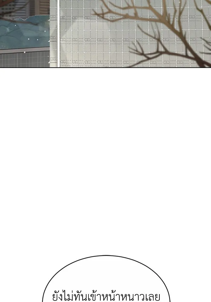 ละลายรักให้ล้นใจ ตอนที่ 38 รูปที่ 82