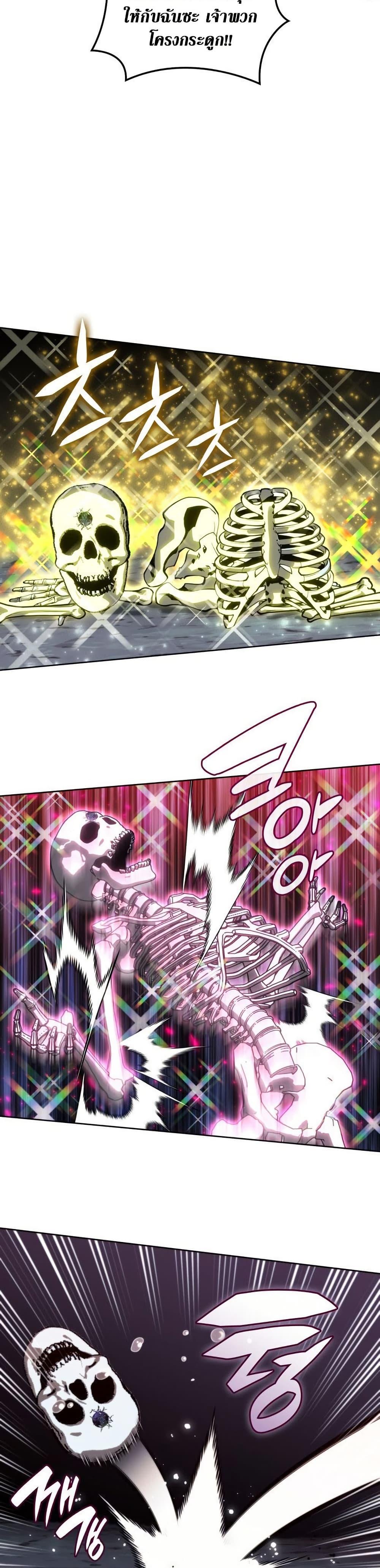 Manga-lc-com อ่านมังงะ อ่านการ์ตูน ออนไลน์ ฟรี Overgeared (Remake) ตอนที่ 1 2 3 4 5 6 7 8 9 10 11 12 13 14 ฟรี ไม่มีโฆษณา Manga-lc - อ่าน มังงะ อ่าน การ์ตูน ออนไลน์ อ่านมังงะ ฟรี