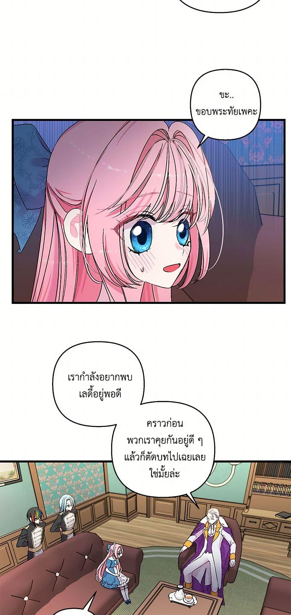 Manga-lc-com อ่านมังงะ อ่านการ์ตูน ออนไลน์ ฟรี Our Little Empress ตอนที่ 1 2 3 4 5 6 7 8 9 10 11 12 13 14 ฟรี ไม่มีโฆษณา Manga-lc - อ่าน มังงะ อ่าน การ์ตูน ออนไลน์ อ่านมังงะ ฟรี