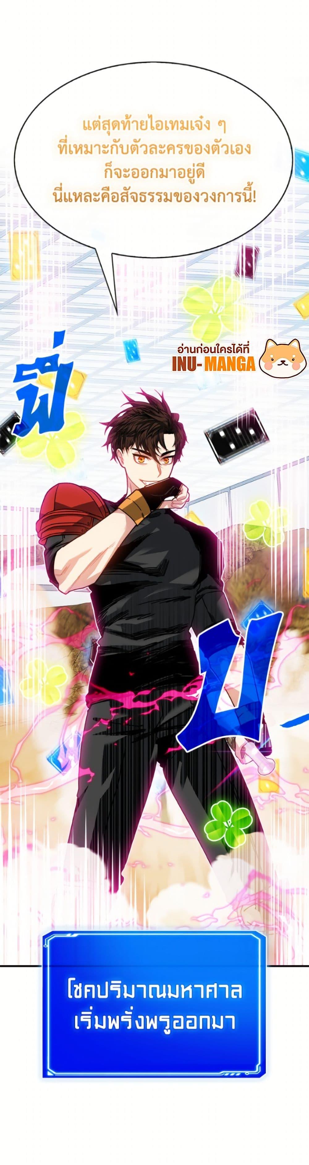 Manga-lc-com อ่านมังงะ อ่านการ์ตูน ออนไลน์ ฟรี SSS-Class Gacha Hunter ตอนที่ 1 2 3 4 5 6 7 8 9 10 11 12 13 14 ฟรี ไม่มีโฆษณา Manga-lc - อ่าน มังงะ อ่าน การ์ตูน ออนไลน์ อ่านมังงะ ฟรี