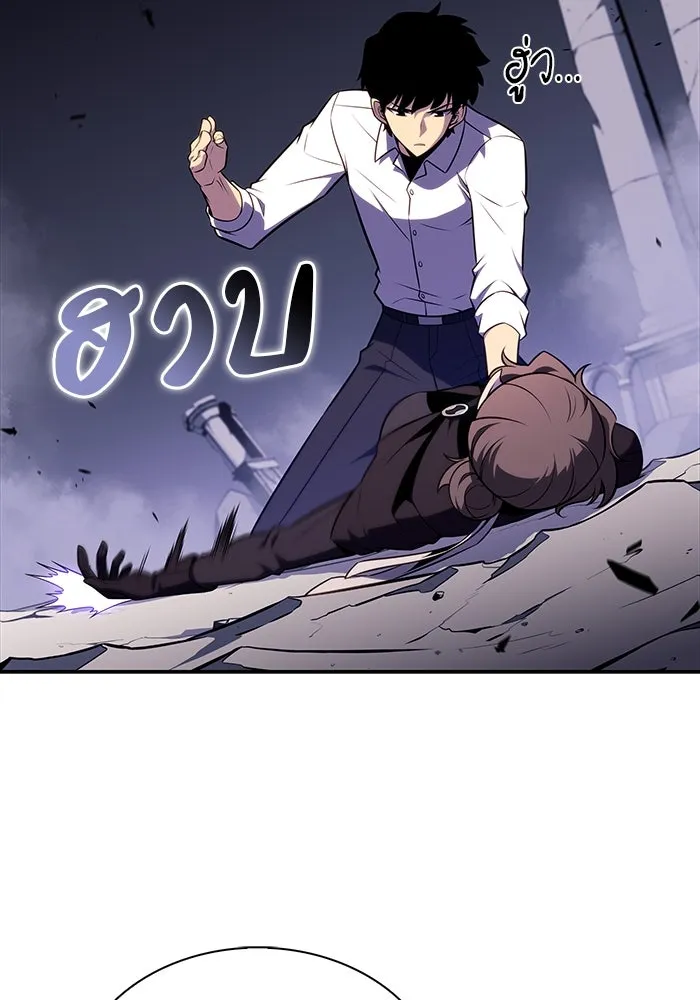 ลูกชายคนเล็กของดยุกคือมือสังหาร ตอนที่ 51 รูปที่ 49