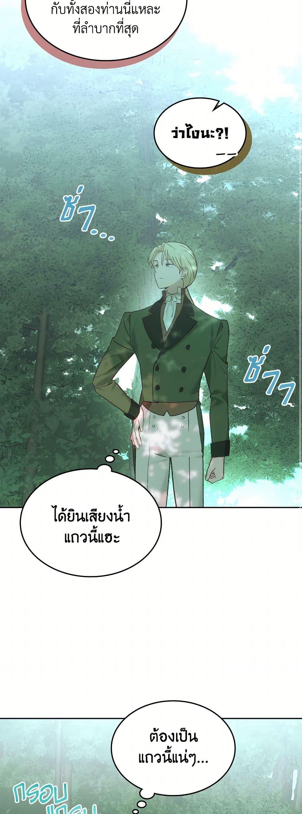 Manga-lc-com อ่านมังงะ อ่านการ์ตูน ออนไลน์ ฟรี The End of This Fairytale Is a Drama ตอนที่ 1 2 3 4 5 6 7 8 9 10 11 12 13 14 ฟรี ไม่มีโฆษณา Manga-lc - อ่าน มังงะ อ่าน การ์ตูน ออนไลน์ อ่านมังงะ ฟรี