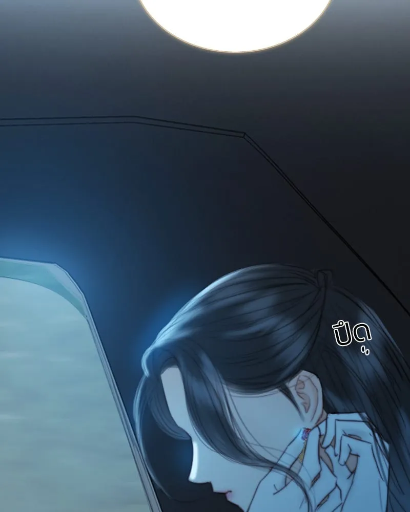 เซเรน่า ตอนที่ 69 รูปที่ 35