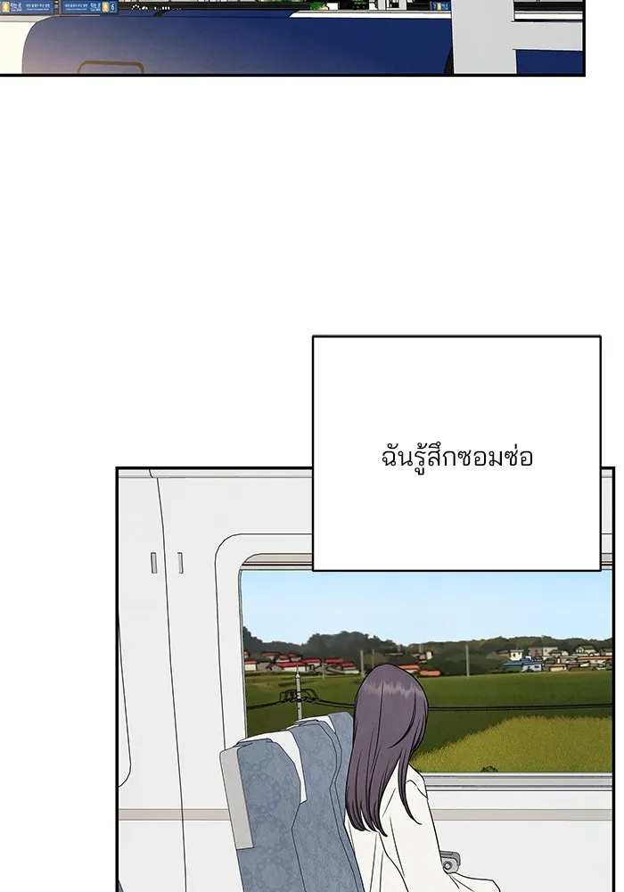 ปุลโซราได้เวลาดัง ตอนที่ 49 รูปที่ 70