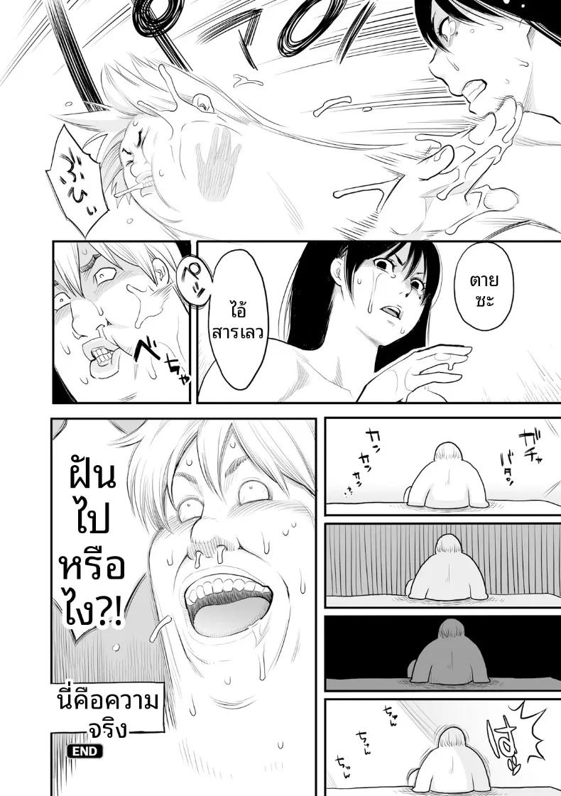Doujin-Lc- อ่าน โดจิน มังฮวา เกาหลี ญี่ปุ่น จีน แปลไทย ความปรารถนาถึงจุดสุดยอด (Mikami Cannon) ตอนที่ 1 2 3 4 5 6 7 8 9 10 11 12 13 14 ฟรี ไม่มีโฆษณา อ่าน โดจิน Manhwa เกาหลี ญี่ปุ่น จีน เรามีครบ คัดมาให้เน้นๆ โดจิน 18+ รับประกันความฟินโดย  Doujin Lc