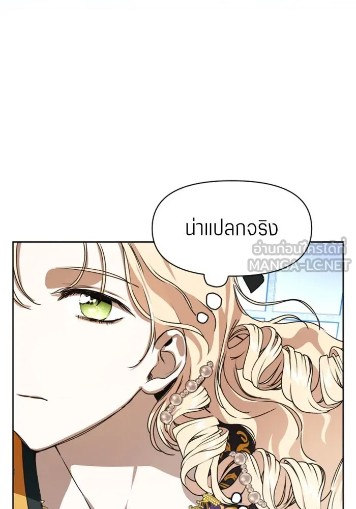 ชิงชีวิตพลิกลิขิตชะตา ตอนที่ 8 งานเลี้ยงรับรองวันคล้ายวันพระรา รูปที่ 69