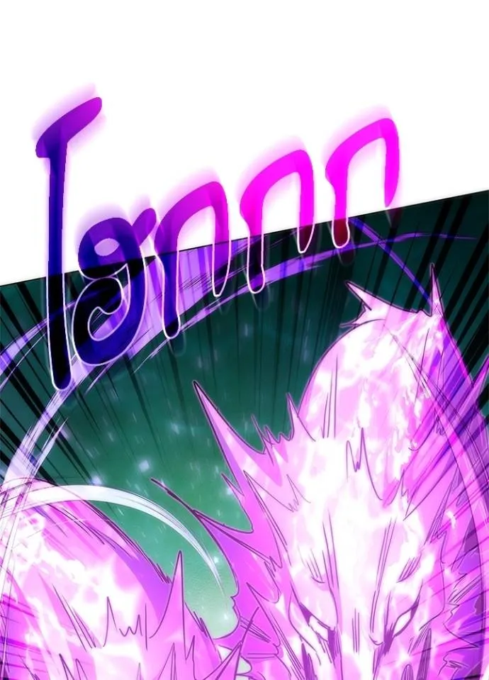 คืนแห่งโทแกบี ตอนที่ 56 รูปที่ 16