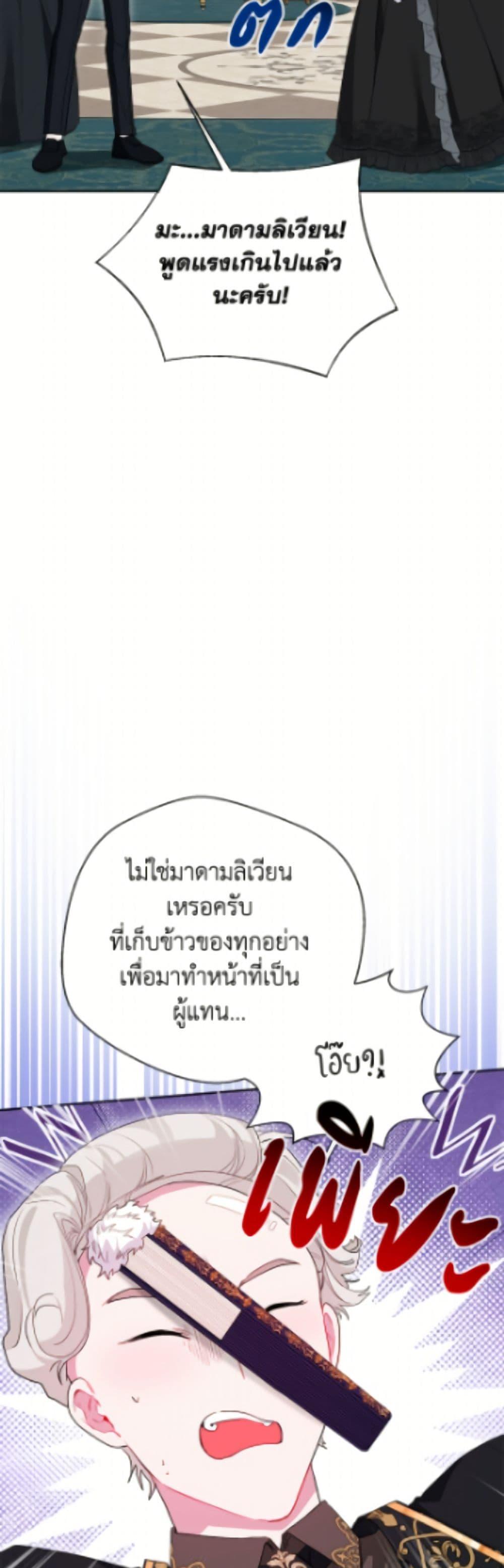 Manga-lc-com อ่านมังงะ อ่านการ์ตูน ออนไลน์ ฟรี The Archvillain’s Daughter-in-Law ตอนที่ 1 2 3 4 5 6 7 8 9 10 11 12 13 14 ฟรี ไม่มีโฆษณา Manga-lc - อ่าน มังงะ อ่าน การ์ตูน ออนไลน์ อ่านมังงะ ฟรี