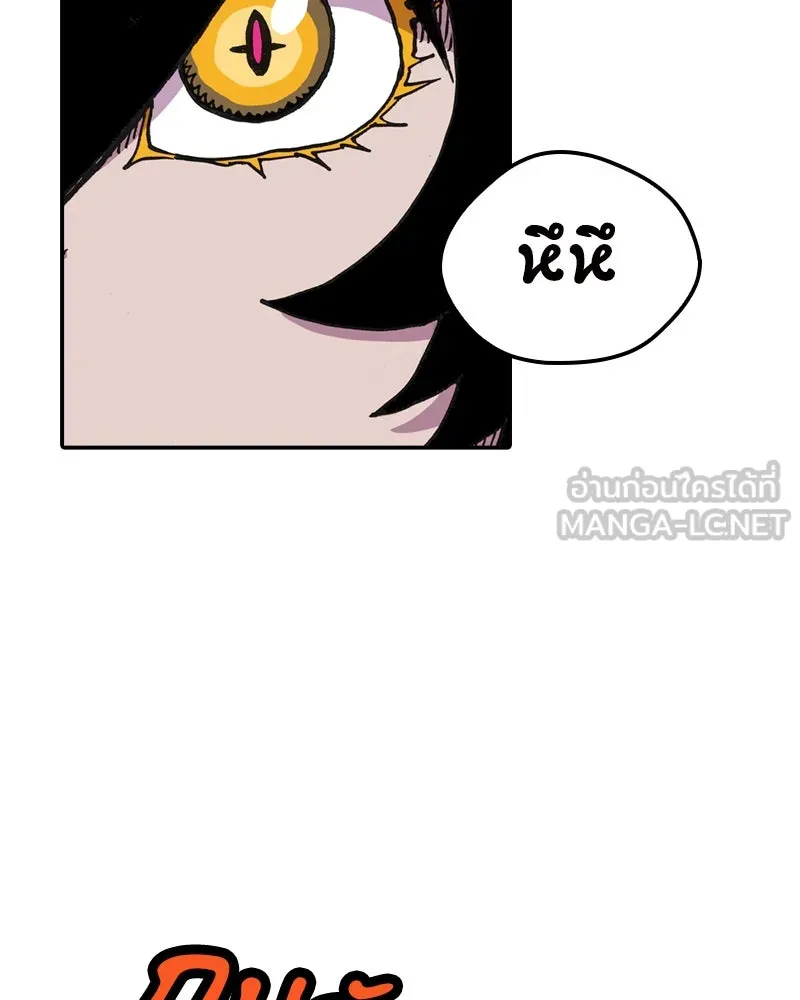 เคลวาเทส อสูรจอมราชัน ตอนที่ 6 ผู้กล้าตกอับ (2) รูปที่ 18