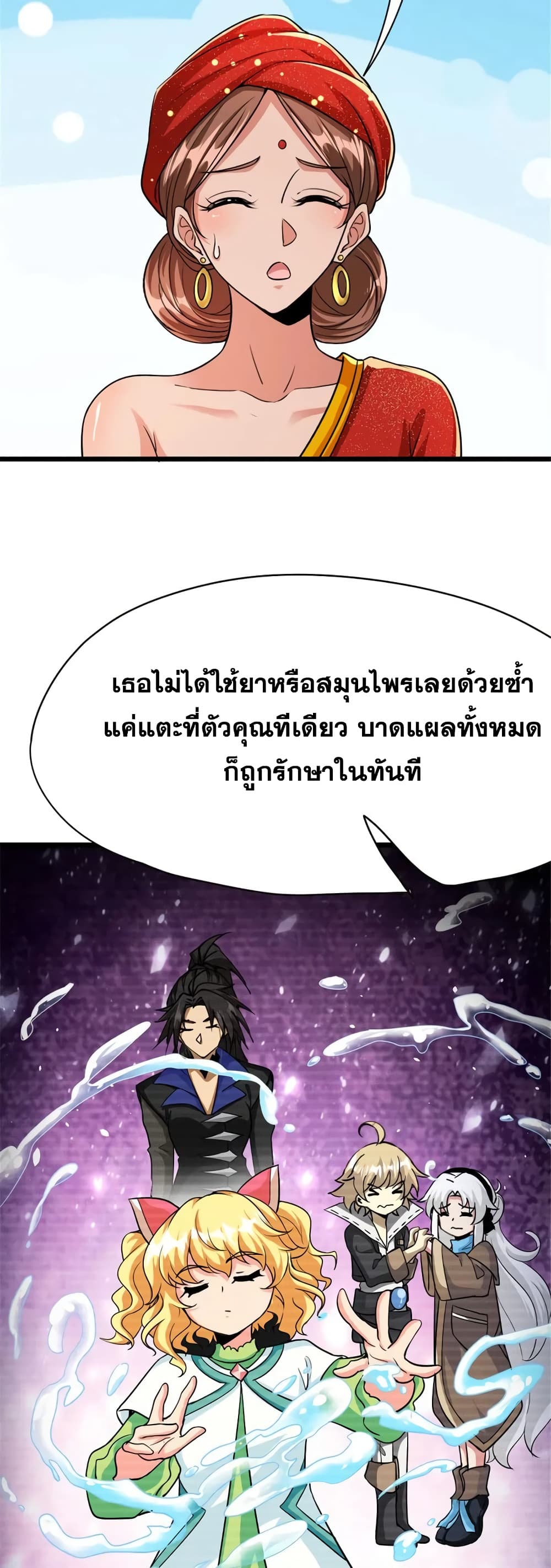 Manga-lc-com อ่านมังงะ อ่านการ์ตูน ออนไลน์ ฟรี Release That Witch ตอนที่ 1 2 3 4 5 6 7 8 9 10 11 12 13 14 ฟรี ไม่มีโฆษณา Manga-lc - อ่าน มังงะ อ่าน การ์ตูน ออนไลน์ อ่านมังงะ ฟรี