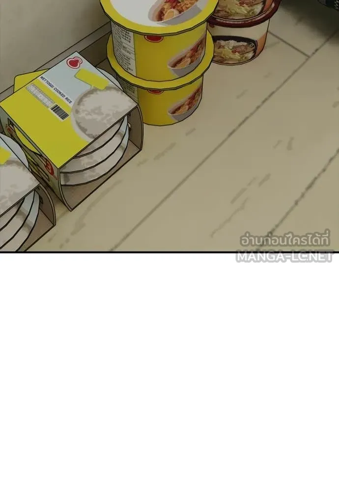 ผู้กล้าฝ่า ตอนที่ 40 รูปที่ 140