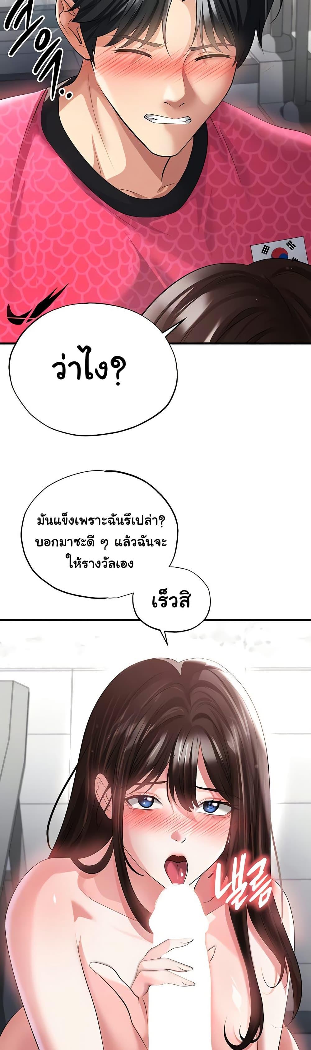 Doujin-Lc- อ่าน โดจิน มังฮวา เกาหลี ญี่ปุ่น จีน แปลไทย The Hottie’s Good ตอนที่ 1 2 3 4 5 6 7 8 9 10 11 12 13 14 ฟรี ไม่มีโฆษณา อ่าน โดจิน Manhwa เกาหลี ญี่ปุ่น จีน เรามีครบ คัดมาให้เน้นๆ โดจิน 18+ รับประกันความฟินโดย  Doujin Lc
