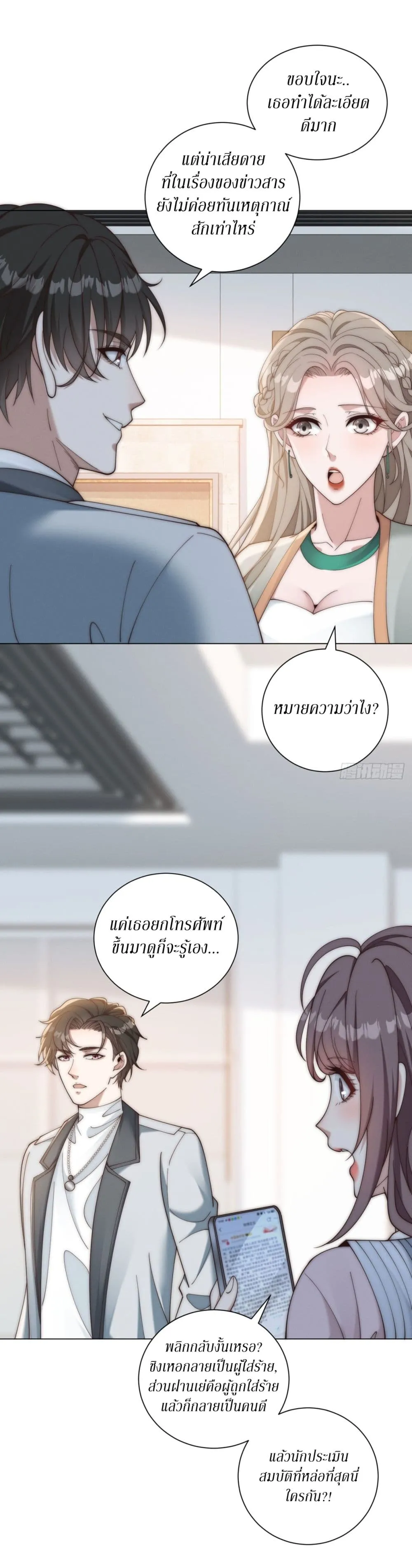Manga-lc-com อ่านมังงะ อ่านการ์ตูน ออนไลน์ ฟรี Dominating With the Price Collapse System ตอนที่ 1 2 3 4 5 6 7 8 9 10 11 12 13 14 ฟรี ไม่มีโฆษณา Manga-lc - อ่าน มังงะ อ่าน การ์ตูน ออนไลน์ อ่านมังงะ ฟรี